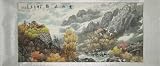 Chinese Brush Art Painting of Cranes in Mountains and Clouds