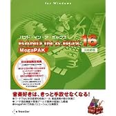 Band-in-a-Box 16 Windows MegaPAK