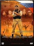 In the Service of My Country / Rodina Zhdiot (DVD NTSC)