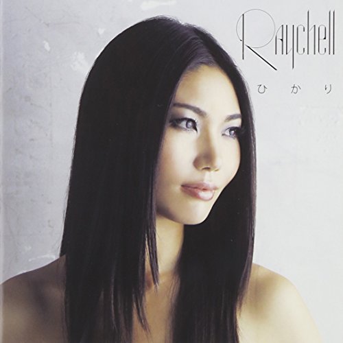 ひかり Raychell