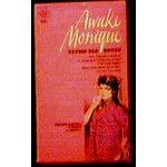 Awake Monique book cover
