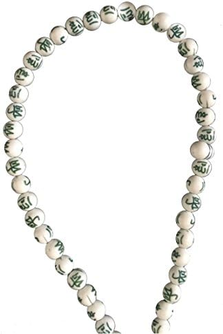 Islamic Prayer Beads with Tassel, White Bead Muslim Rosary with Inscriptions (Green)