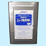 �A���{�[�X�j���[�A���T�N�^�[