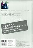 Your Song レミオロメン 10th Anniversary Special CD BOX (CD付)-