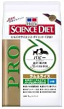 ヒルズ サイエンス・ダイエット PRO (プロ) パピー ラム＆ライス 小粒 幼犬・母犬用 3kgの画像