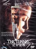 The Tunnel (all region)