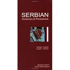 Serbian-English/English-Serbian Dictionary and Phrasebook: Romanised (Hippocrene Dictionary and Phrasebook) (Hippocrene Dictionary & Phrasebooks)