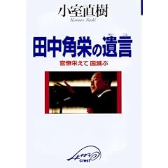 �c���p�h�̈⌾�\�����h���č��ł�