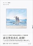 �w�Z���l�����x���g�債�Č���