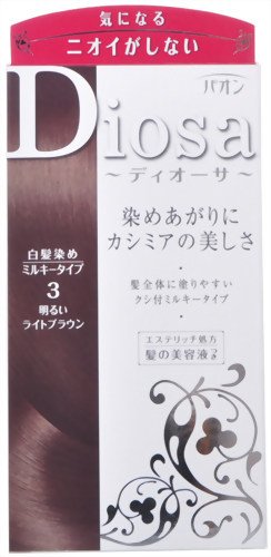 パオンディオーサ ミルキー 3明るいライトブラウン