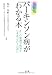 最新版 パーキンソン病がわかる本―正しい知識で病気とつきあっていくために