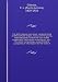 Books : The White House cook book : cooking, toilet and household recipes, menus, dinner-giving, table etiquette, care of the sick, health suggestions, facts worth knowing, etc., etc. : the whole comprising a comprehensive cyclopedia of information for the home b