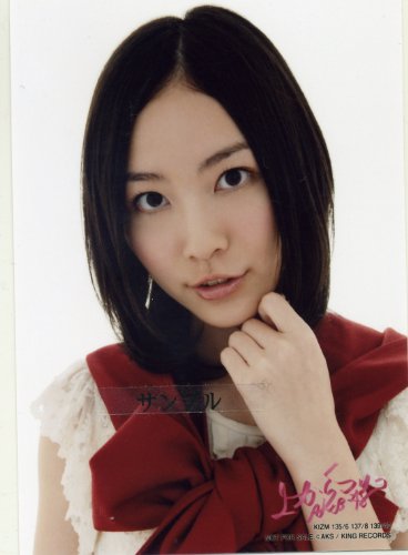 松井珠理奈のアイテム画像