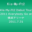 Kis-My-Ft2 Debut Tour 2011 Everybody Go at 横浜アリーナ 2011.7.31(ジャケットC) [DVD]