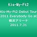 Kis-My-Ft2 Debut Tour 2011 Everybody Go at 横浜アリーナ 2011.7.31（仮）(ジャケットC) [DVD]
