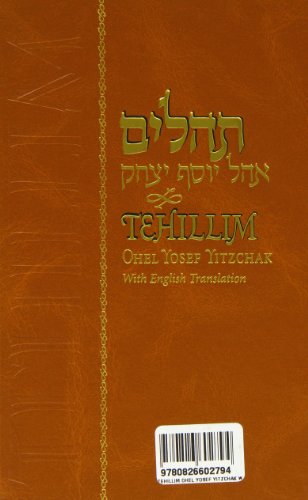 Tehillim : With English Translation