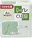 �G�A�E�H�b�V�� �g�C��CUBE(�L���[�u) �n�[�u�O���[���̍��� �������p 130g