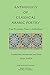 Anthology of Classical Arabic Poetry: From Pre-Islamic Times to Al-Shushtari