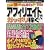 こんなに儲かるはじめてのアフィリエイトでガッポリ稼ぐ―めざせ初心者でも勝ち組!! (LOCUS MOOK)