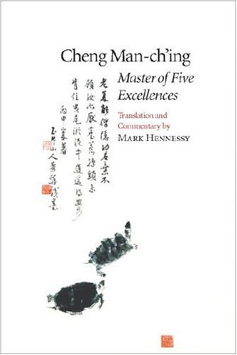 Master of Five Excellences