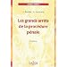Les grands arr�ts de la proc�dure p�nale