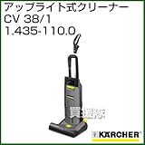 ケルヒャー アップライト式クリーナー CV 38/1 No.1.435-110.0