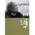 �s�쏀