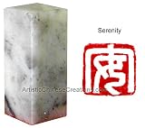 Chinese Seal Carving / Chinese Chops - Chinese Seal Stamp - Serenity