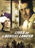 Lives Of A Bengal Lancer [DVD][1935]