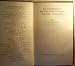 Book An Introduction to the Law of the European Economic Community (The Melland Schill Lectures)