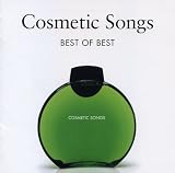 Cosmetic Songs 化粧品ヒットCMソング集 ベスト・オブ・ベスト DQCL-2038