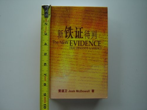 The New Evidence That Demands a Verdict / Chinese Version / Chinese Translation