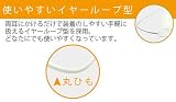 H1N1(新型インフルエンザ)用3層サージカルマスク 50枚入り (子供・女性向け) 31393