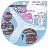 アイブローガイド(ナチュラル)