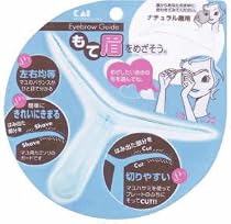 アイブローガイド(ナチュラル)