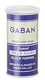 ブラックペッパー グラウンド 100g