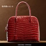 【財布】クロコダイルシャイニングタウンバッグ センター取り ダークレッド(No.3470red)【セール中】