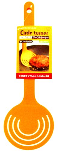 しなって返せるサークルターナー イエロー K-147Y