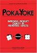 Poka-Yoke: Improving Product Quality by Preventing Defects