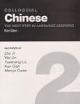 Colloquial Chinese 2: The Next Step i...