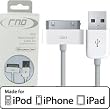 RND Power Solutions white long sync & charge (6ft) cable made for Apple (iPad / iPhone / iPod).
