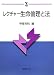 �쥯���㡼��̿������ˡ (���֥å���)