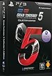 Gran Turismo 5 - Collector's Edition