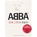 ABBA - In Japan (Deluxe Edition) [2 DVDs]