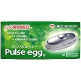 ストレスリムーバー パルスエッグ
