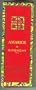 Amarige de Givenchy Perfumed Freshness Alchohol Free Deodorant 2.5oz.