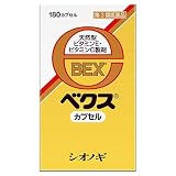 べクスカプセル　180P[第3類]の画像