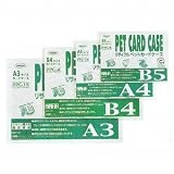 共栄プラスチック R-PET カードケース A3 PPC-13 10セットの画像