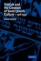Yiddish and the Creation of Soviet Jewish Culture: 1918-1930
