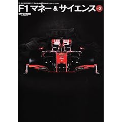 F1�}�l�[&�T�C�G���X (Vol.2) (�T���G�C���b�N)